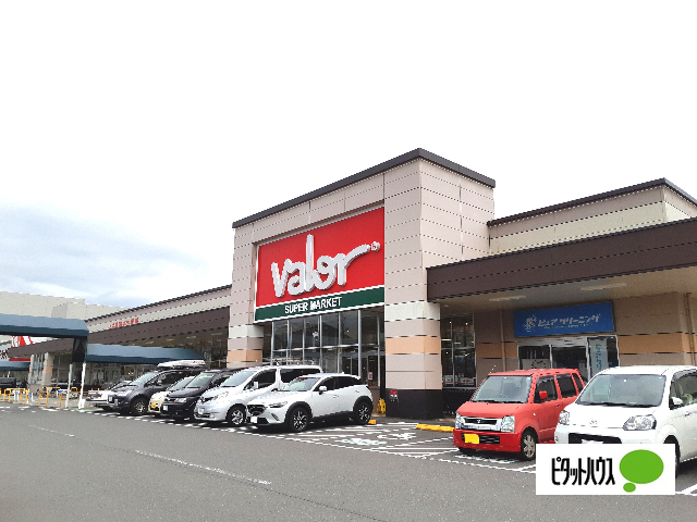 スーパー　バロー三園平店（スーパー）まで569m