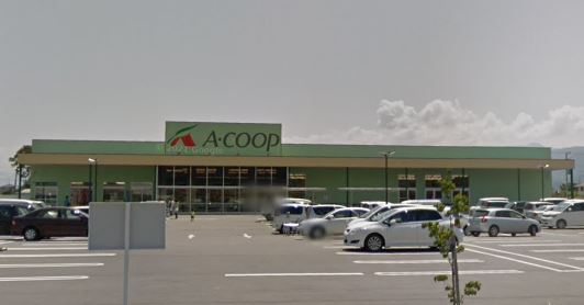 スーパー　A・COOP(Aコープ) 甲西店（スーパー）まで2599m