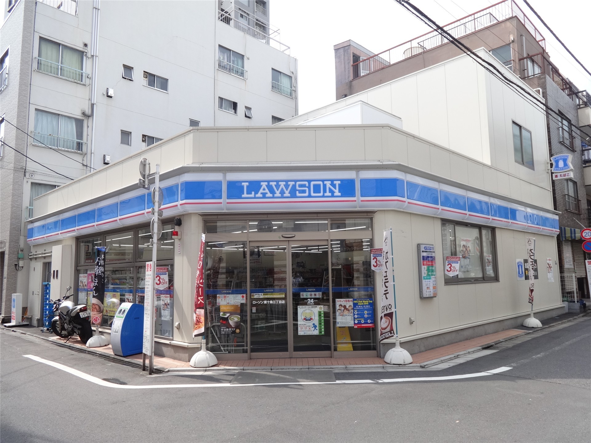 コンビニ　ローソン東十条三丁目店（コンビニ）まで70m