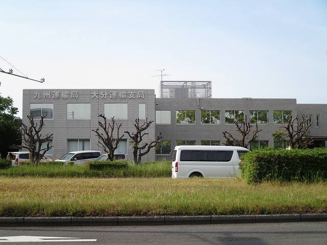 その他　九州運輸局（その他）まで750m