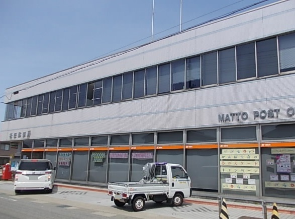 郵便局　松任郵便局（郵便局）まで650m