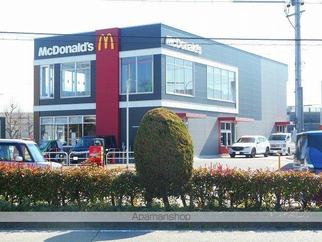 飲食店　マクドナルド（飲食店）まで540m