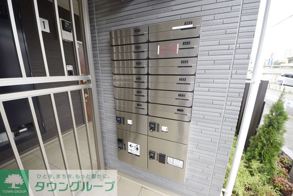 その他共有部分　共有部分