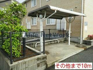 その他共有部分　駐輪場