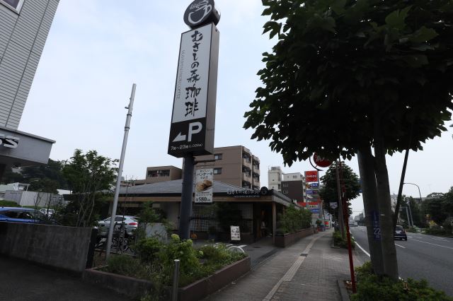 コンビニ　むさしの森珈琲　三ツ沢店（コンビニ）まで570m