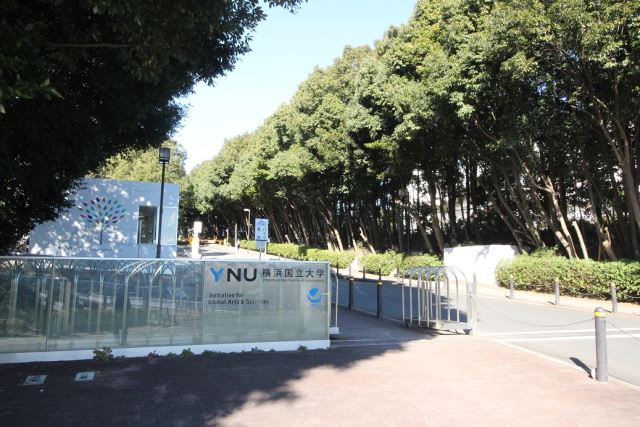 大学・短大　横浜国立大学正門（大学・短大）まで530m