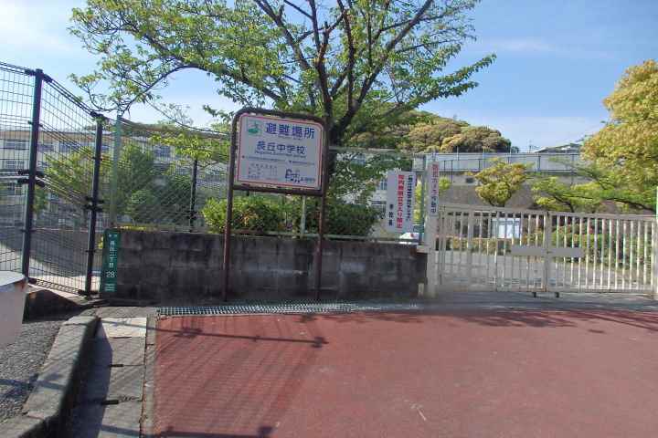 中学校　福岡市立中学校長丘中学校（中学校）まで2641m