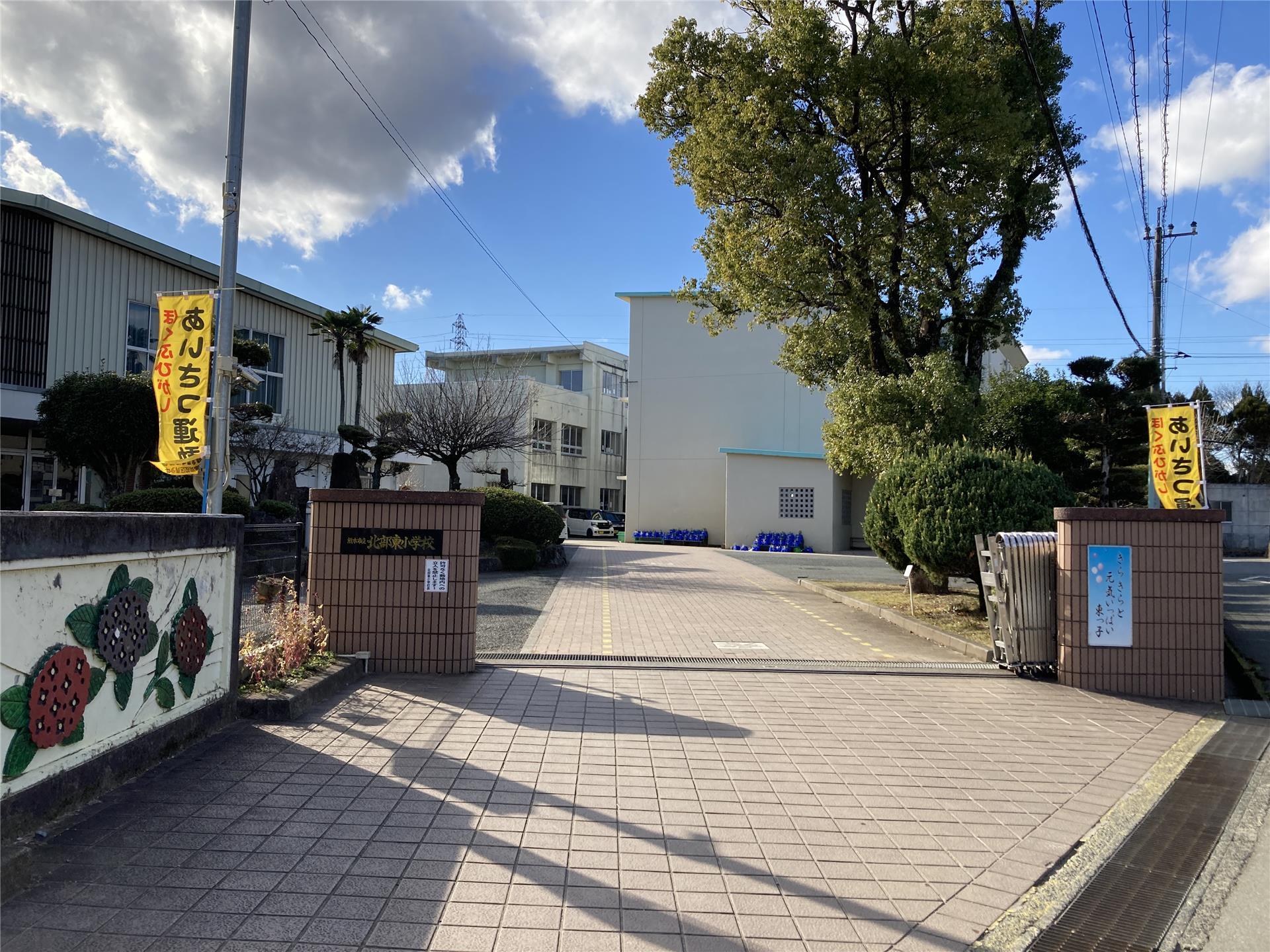 小学校　熊本市立北部東小学校（小学校）まで450m