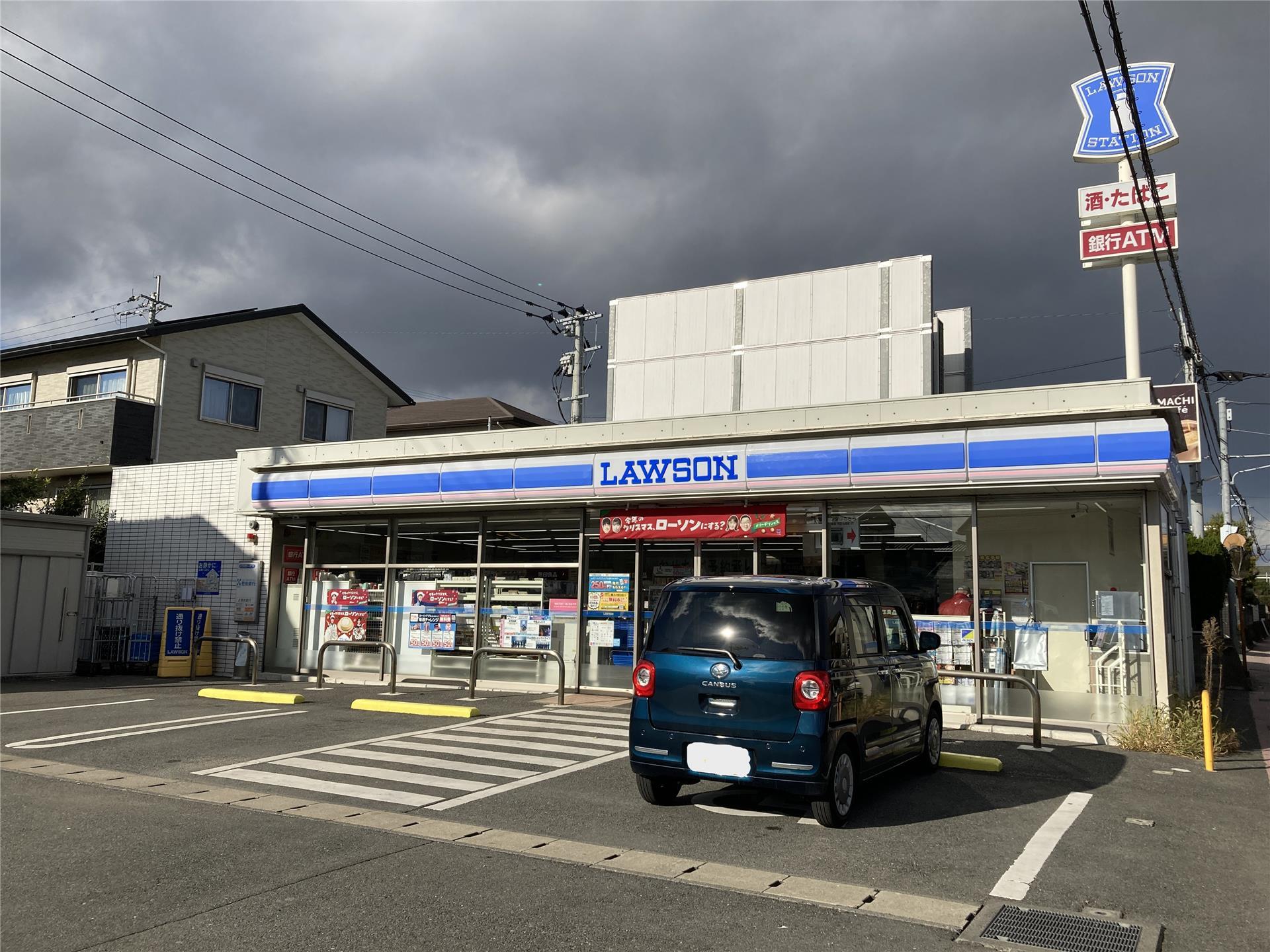 コンビニ　ローソン熊本合志菊南店（コンビニ）まで700m