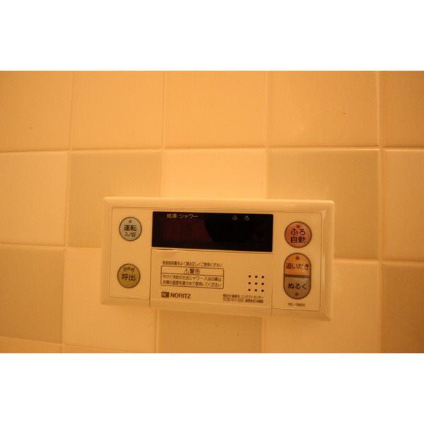 その他設備　参考