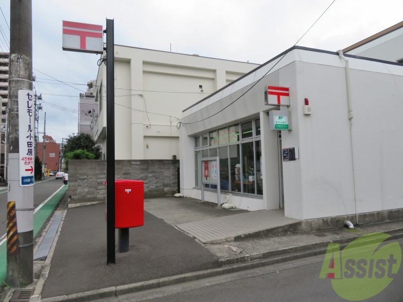 郵便局　仙台小田原郵便局（郵便局）まで138m