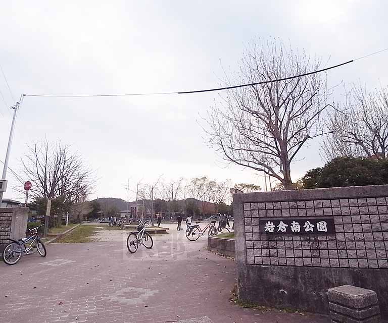 公園　岩倉南公園（公園）まで166m