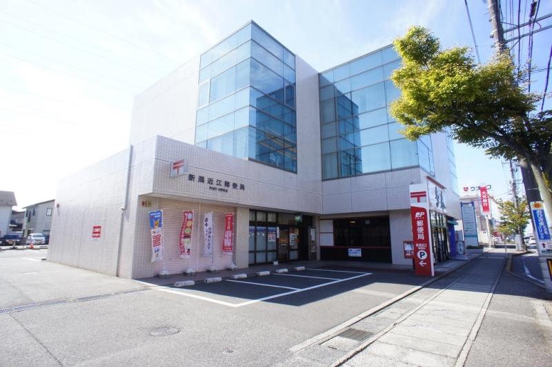 郵便局　新潟近江郵便局（郵便局）まで729m