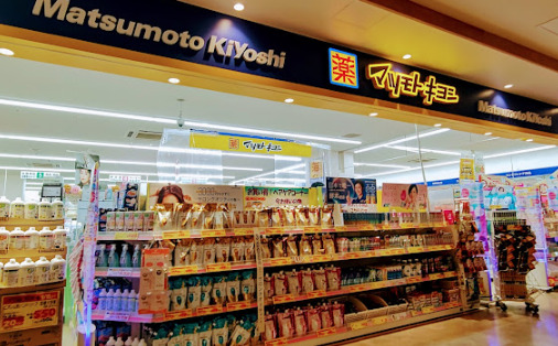 ドラックストア　マツモトキヨシ マチノマ大森店（ドラッグストア）まで1022m
