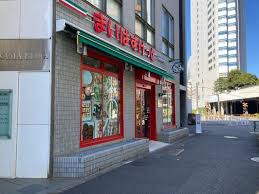 スーパー　まいばすけっと代々木1丁目（スーパー）まで723m