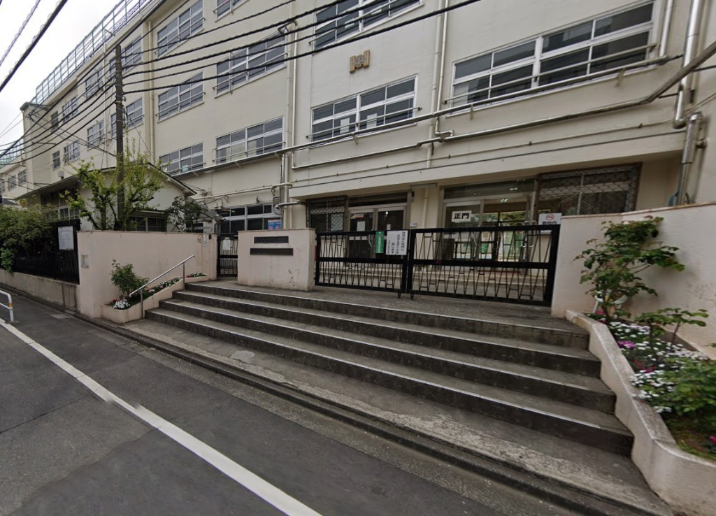 中学校　渋谷区立広尾中学校（中学校）まで550m