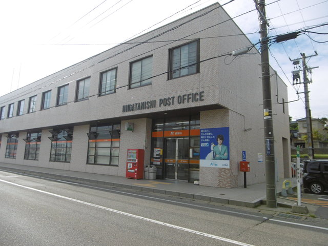 郵便局　新潟西郵便局（郵便局）まで417m