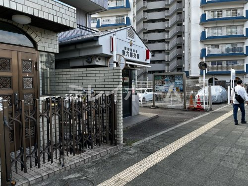 警察署・交番　蒲田警察署 東六郷交番（警察署・交番）まで665m