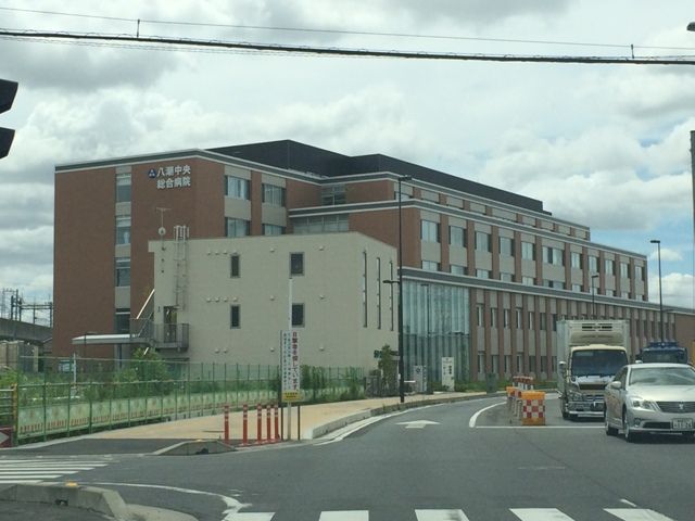 病院　八潮中央総合病院（病院）まで868m