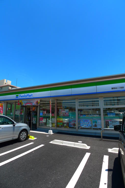 コンビニ　ファミリーマート喜惣治二丁目店（コンビニ）まで92m