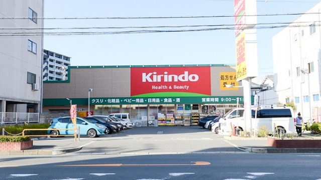ドラックストア　キリン堂吹田南金田店（ドラッグストア）まで408m