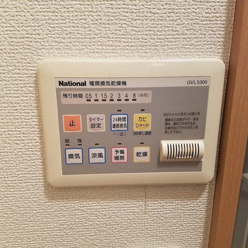 洗面設備　別号室参考