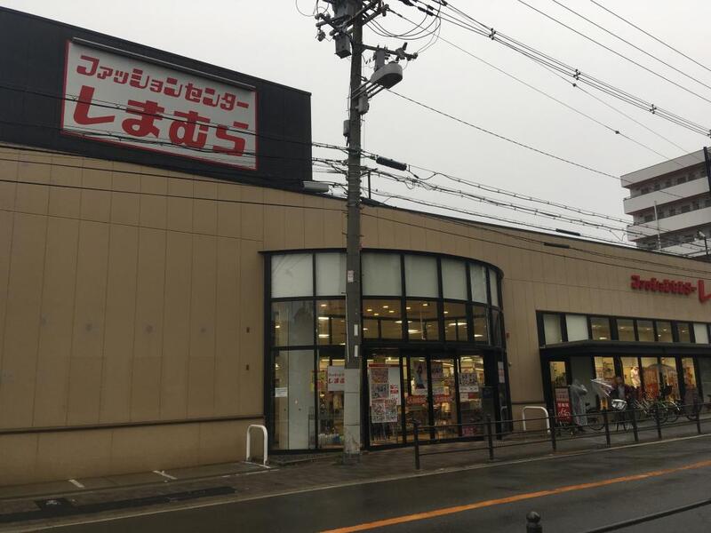 ショッピングセンター　しまむら東中浜店（ショッピングセンター）まで1087m