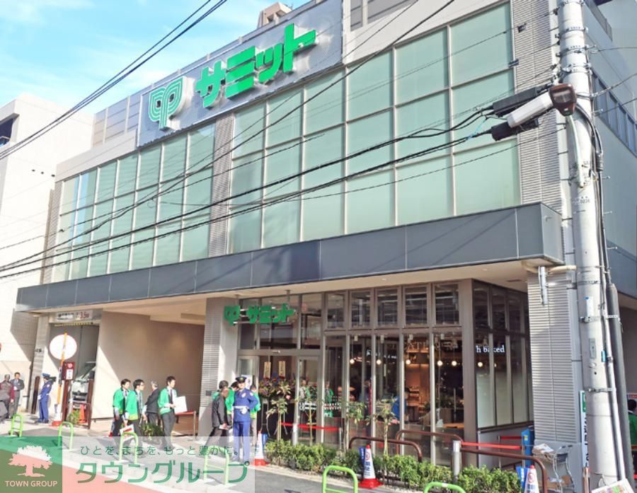 スーパー　サミットストア三田店（スーパー）まで550m