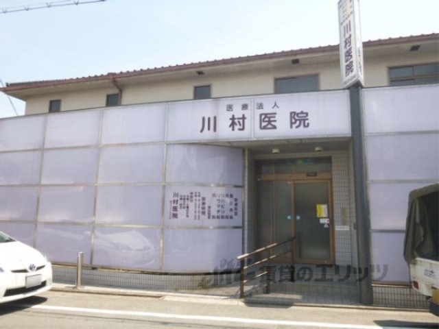 病院　川村医院（病院）まで500m