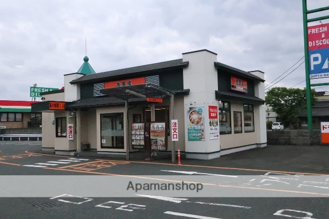 飲食店　吉野家53号線鳥取吉成店（飲食店）まで440m