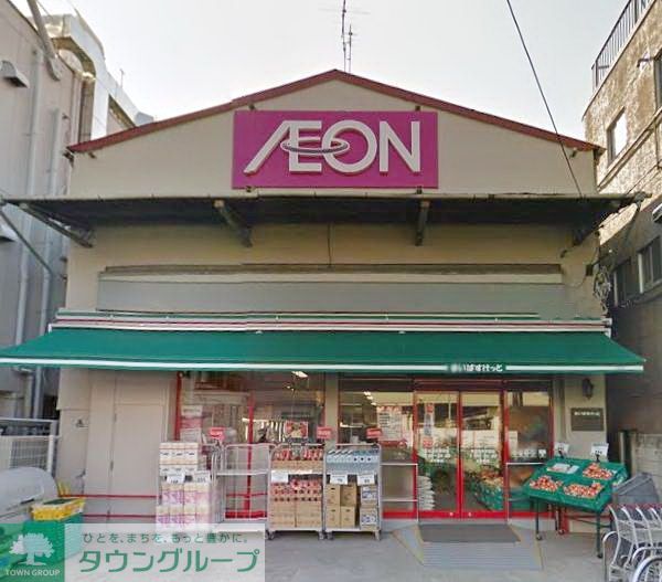 スーパー　まいばすけっと京成曳舟駅前店（スーパー）まで110m