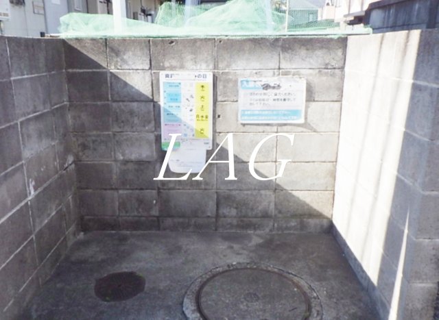 その他共有部分　共用ゴミ置き場です。