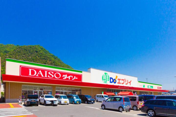 スーパー　生鮮&業務スーパーエブリイ 海田店（スーパー）まで965m
