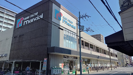 スーパー　mandai(万代) 太子橋店（スーパー）まで523m