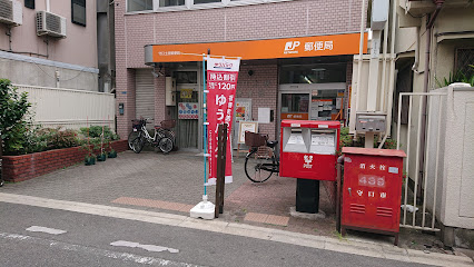 郵便局　守口土居郵便局（郵便局）まで398m