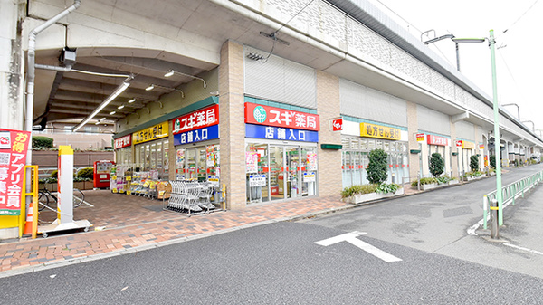 ドラックストア　スギ薬局 千歳船橋店（ドラッグストア）まで337m