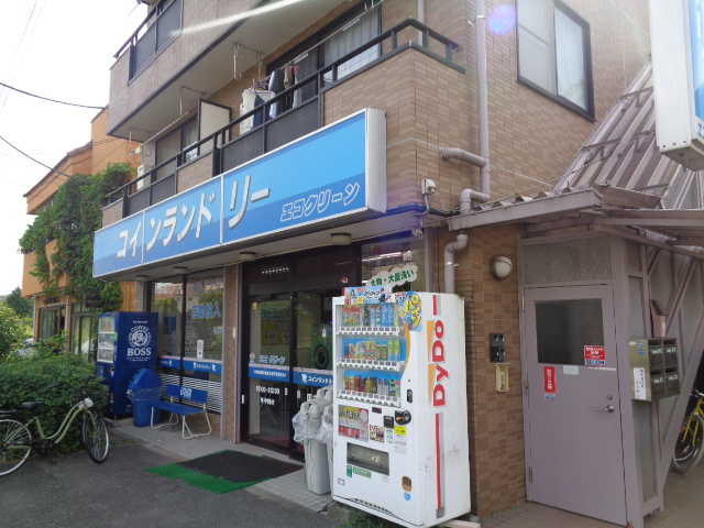 その他　コインランドリー さわやかピュア（その他）まで295m