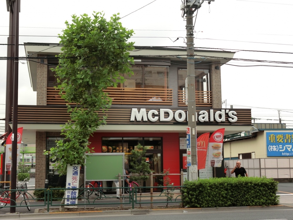 飲食店　マクドナルド　明治通り尾久店（飲食店）まで222m