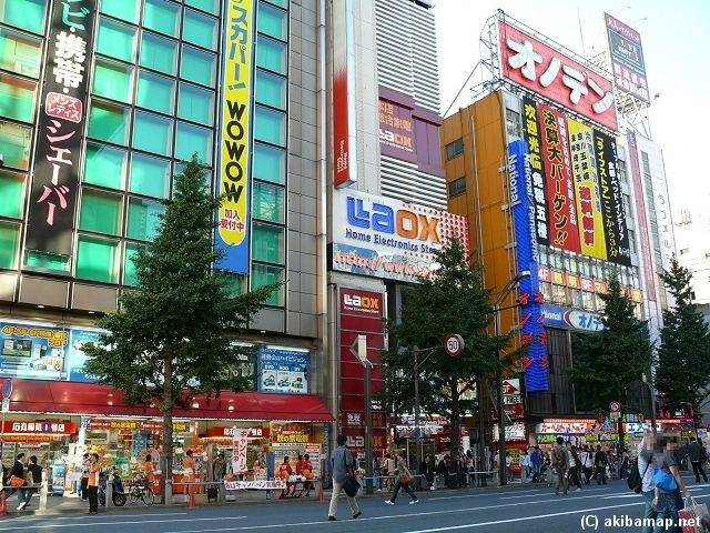 その他　秋葉原電気街（その他）まで650m