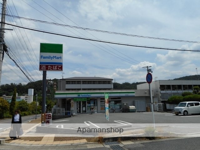 その他　ファミリーマート三郷立野南店（その他）まで800m