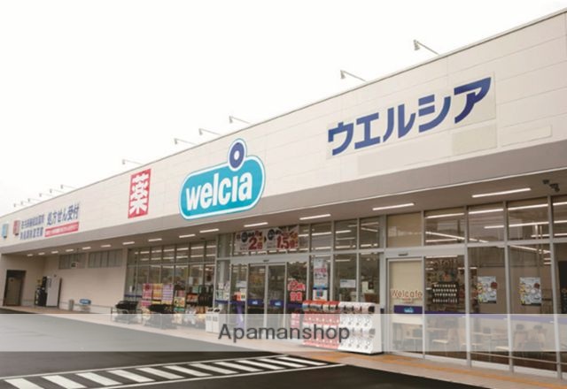 その他　ウエルシア大田上池台店（その他）まで855m