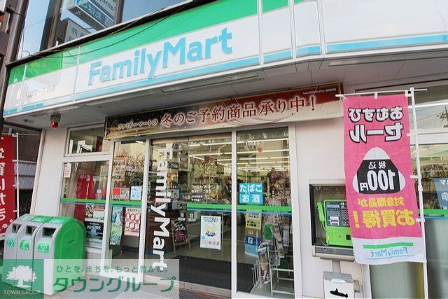 コンビニ　ファミリーマート（コンビニ）まで280m