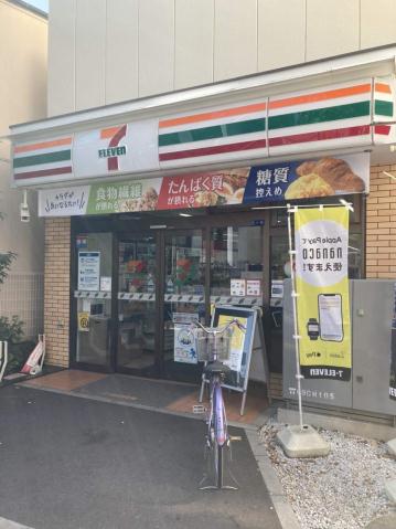コンビニ　セブンイレブン（コンビニ）まで255m