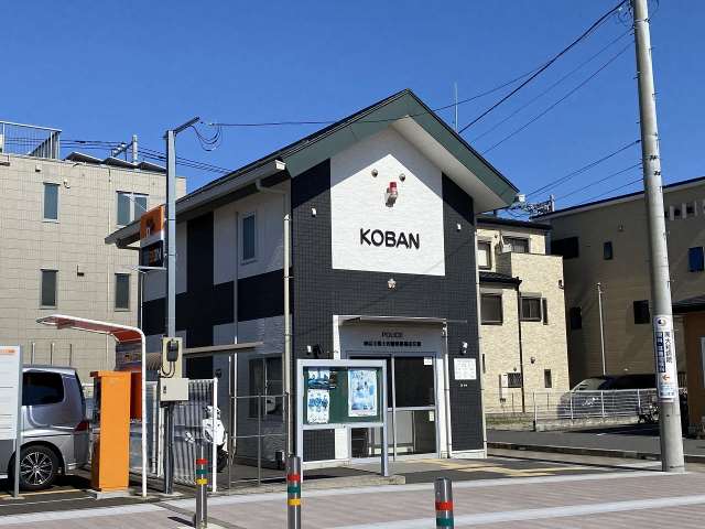 警察署・交番　大和署福田交番（警察署・交番）まで576m