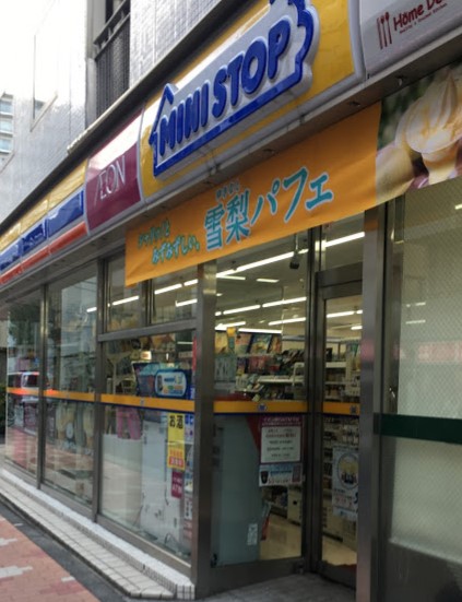 コンビニ　ミニストップ元浅草3丁目店（コンビニ）まで170m