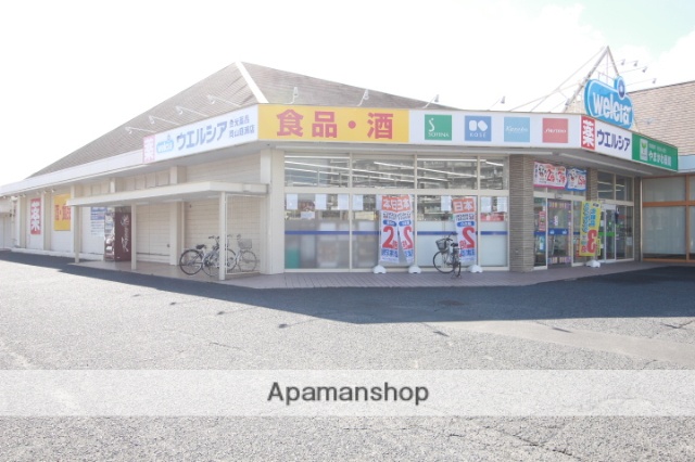 ドラックストア　金光薬品／庭瀬店（ドラッグストア）まで550m