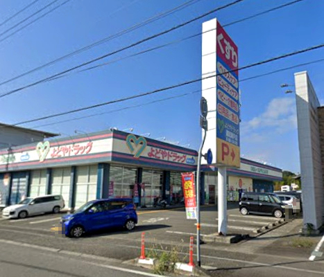 ドラックストア　よどやドラッグ高知瀬戸店（ドラッグストア）まで78m