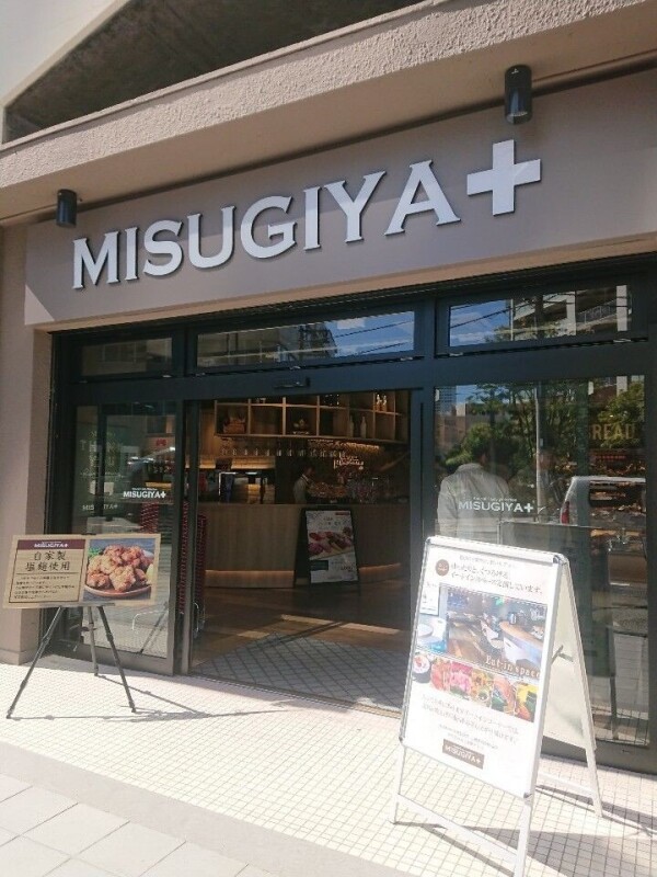 スーパー　三杉屋福島店（スーパー）まで372m
