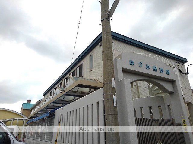 小学校　ほづみ保育園（小学校）まで4100m
