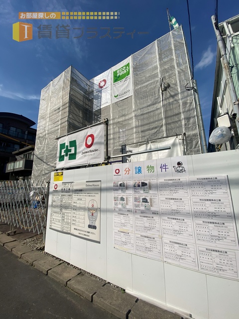建物外観　先行申込み受付中。